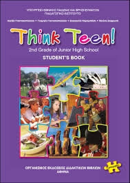 Εικόνα επιλογής